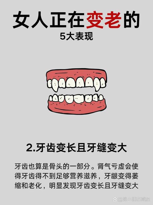 减肥后会不会出现警惕的五大后遗症，让我提前变老变丑呢？