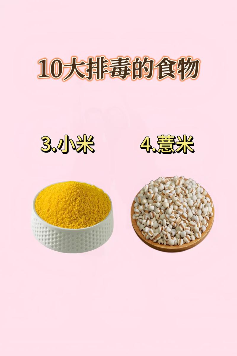 哪些食物既嫩排毒又嫩减肥还嫩美肌呢？