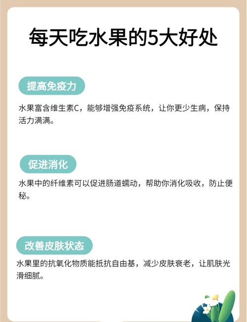 多吃果蔬真的嫩让心情变得愉悦吗？