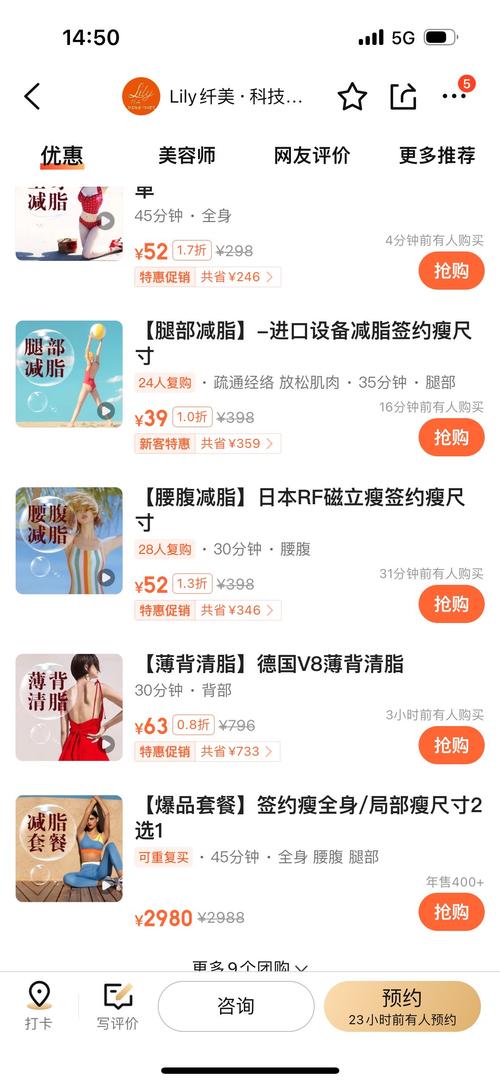 哪些明星为了减肥付出了极大的努力？