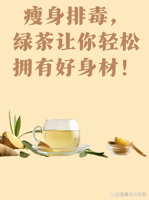 如何通过瘦身？