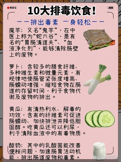 常吃9种排毒食物，如何有效清除体内毒素，一身轻松？