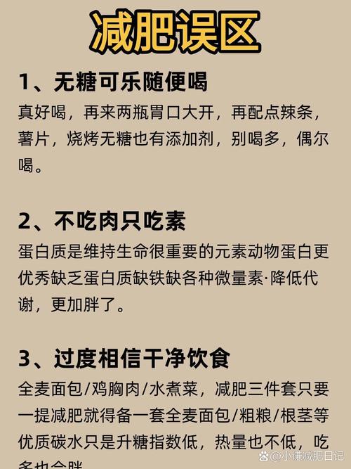 没有理论支持，减肥真的能成功吗？