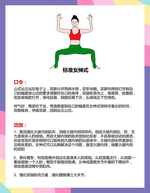 魔鬼身材魔法打造，如何快速实现？