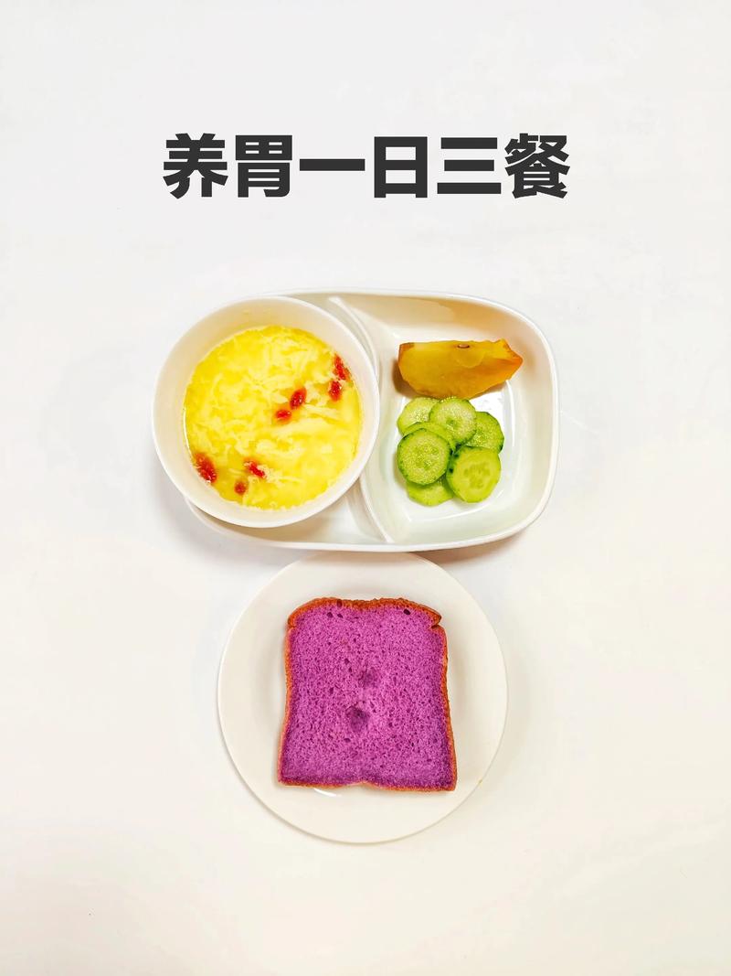 有没有什么早餐可以帮我有效清理肠胃呢？