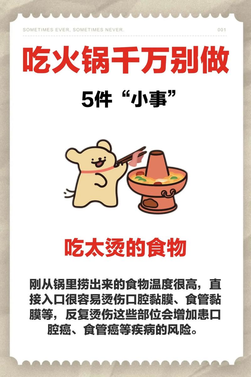 冬季吃火锅如何Zuo到既享受美味又有效减肥呢？