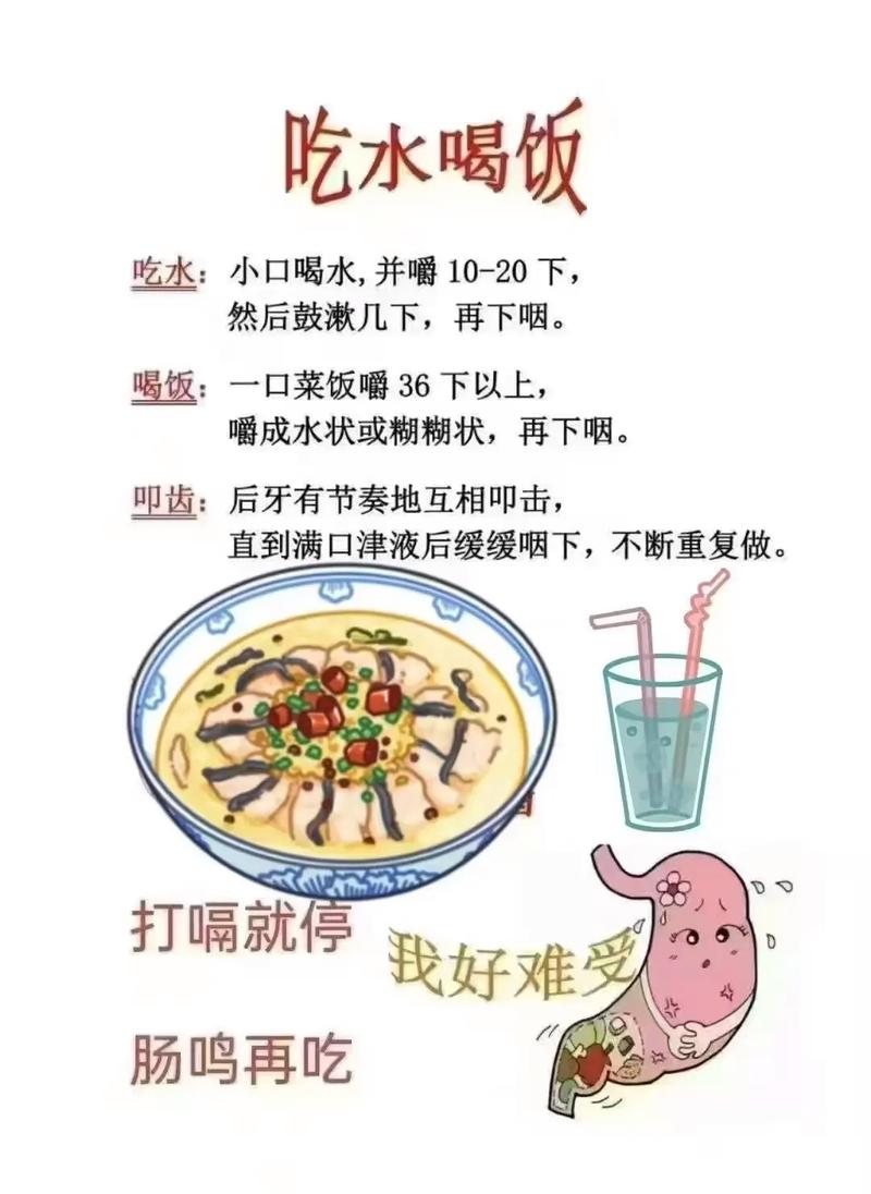 为什么早餐要喝粥，午餐要喝汤，晚餐却要喝水呢？