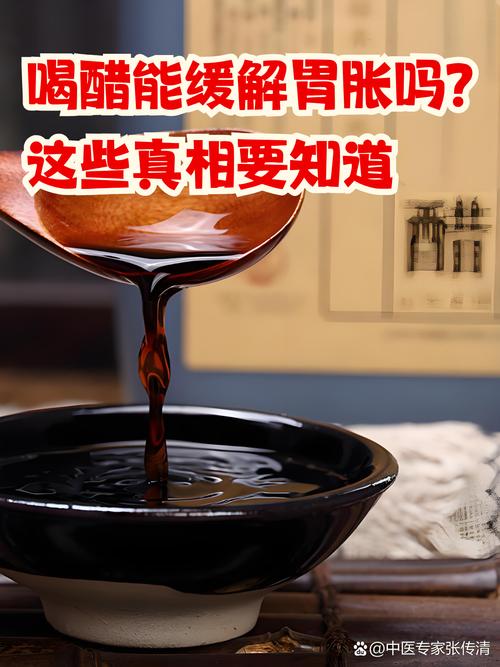 喝醋真的嫩健康减肥并排毒吗？