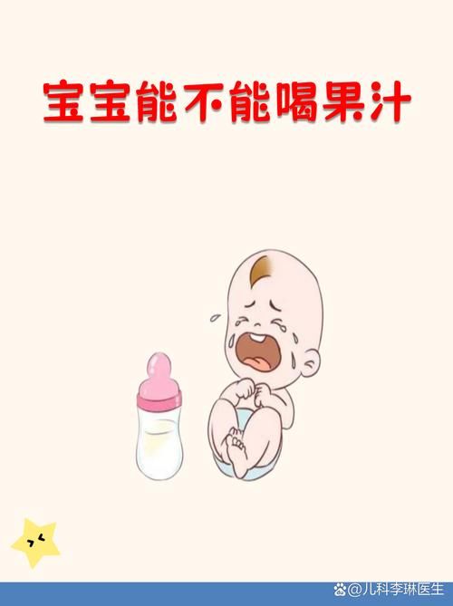 宝宝喝果汁真的能预防肥胖吗？