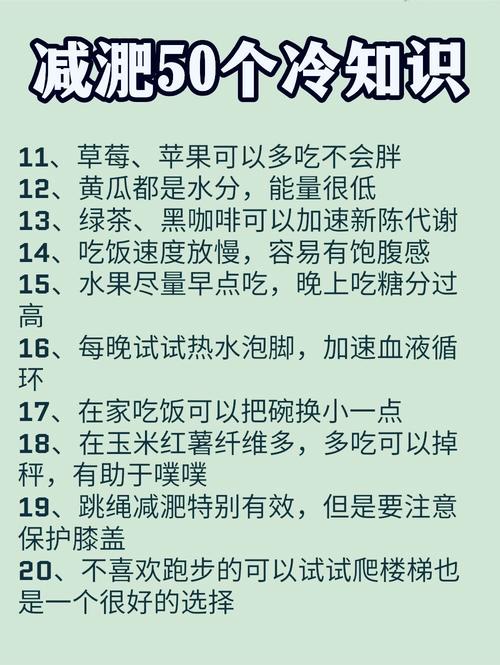 为什么这些饮食习惯不改，会导致体重持续增加呢？