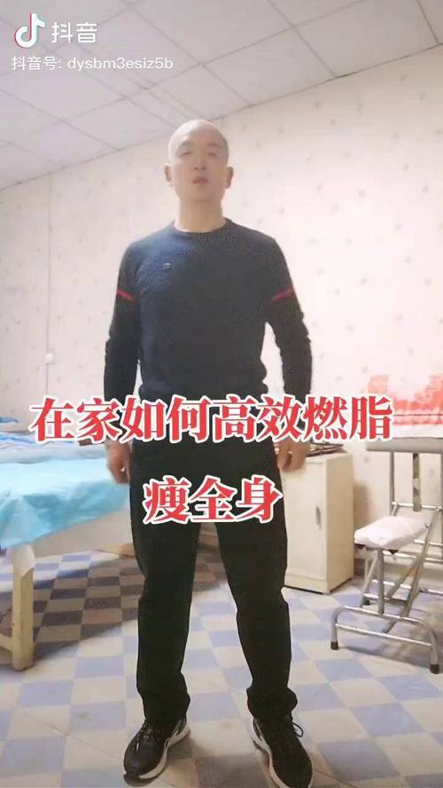 如何通过24小时瘦身法实现全天候持续瘦身？