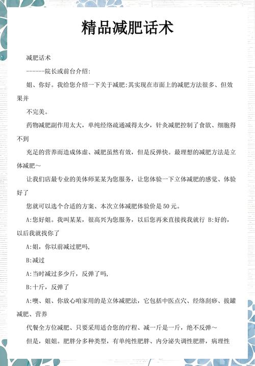 董卿的瘦身秘籍真的可以边吃美食边减肥吗？