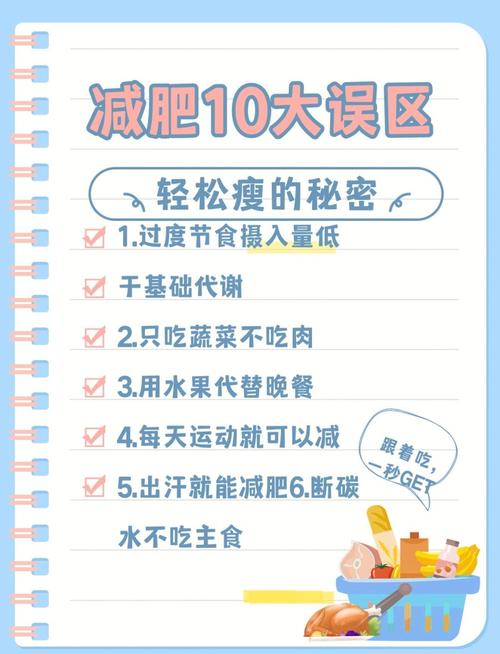 如何避免减肥误区快速减掉水桶腰？