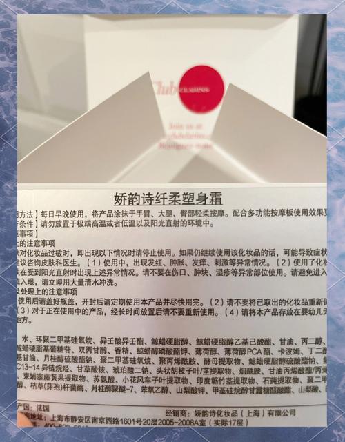 如何正确使用加倍燃脂升级版瘦身霜以达到最佳燃脂效果？