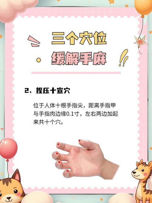 按摩手部真的可以用来有效控制食欲吗？
