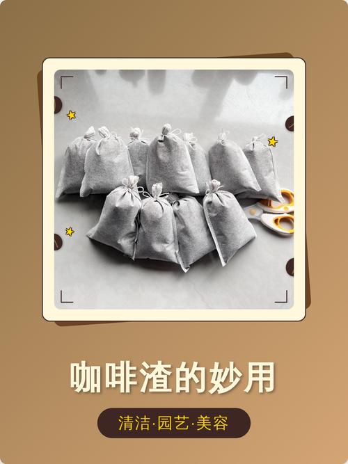 咖啡护理真的能改善皮肤状况吗？揭秘咖啡美容的三大神奇妙用！