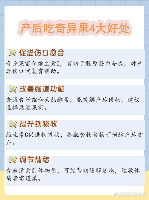 袁咏仪产后如何用奇异果减肥法快速瘦身？