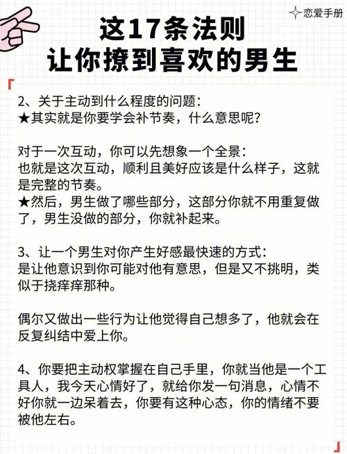 两个月内从112减到102，变美后如何找到心仪的男朋友？