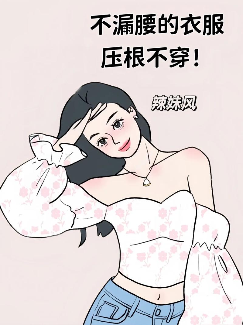 减肥成功后遇到曾嘲笑我的男生，我该不该果断放他鸽子？