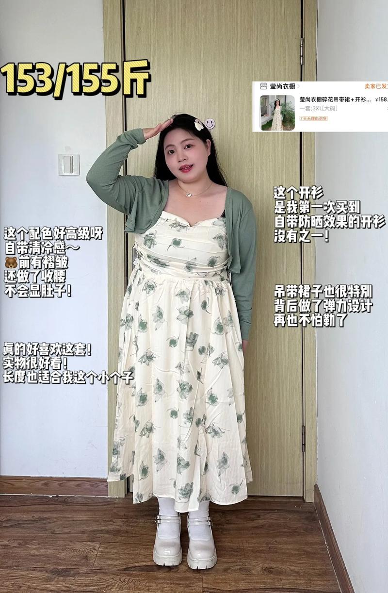 女子减掉153斤，如何重获完美身材？