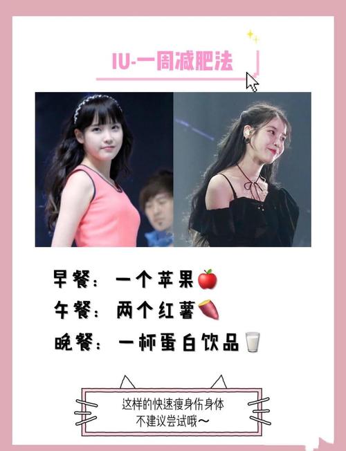 女团成员为何减重只差0.4kg就痛哭停止活动？