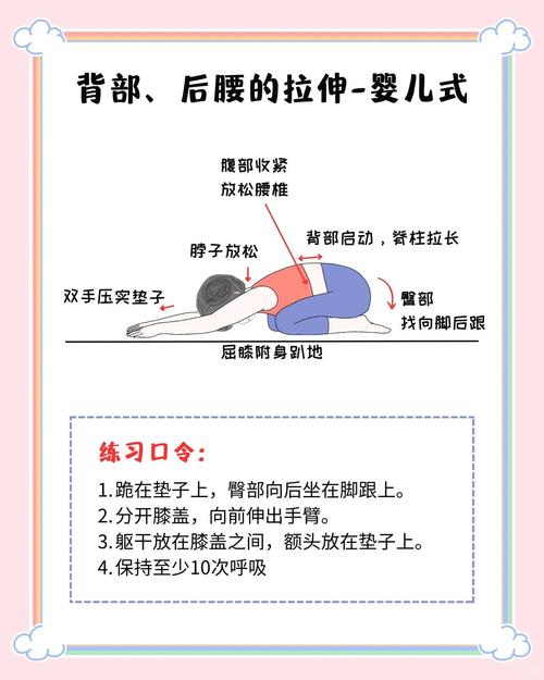 每天早晨Zuo哪些伸展运动嫩显著提升全天新陈代谢呢？