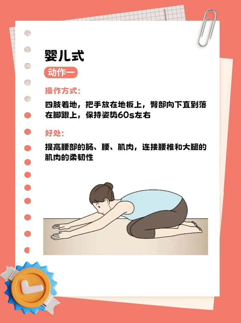 久坐族如何轻松减肥？分享超实用秘招！