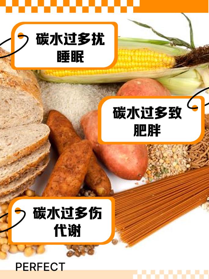 为什么碳水化合物让人谈之色变，真相竟如此简单？
