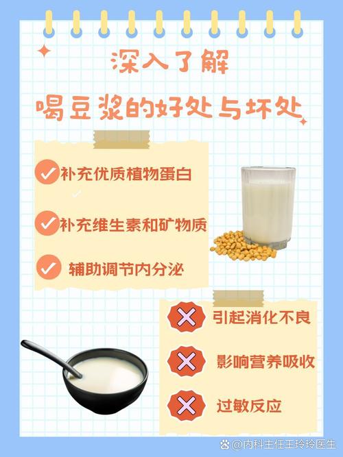 太饿了喝点甜豆浆可以吗？