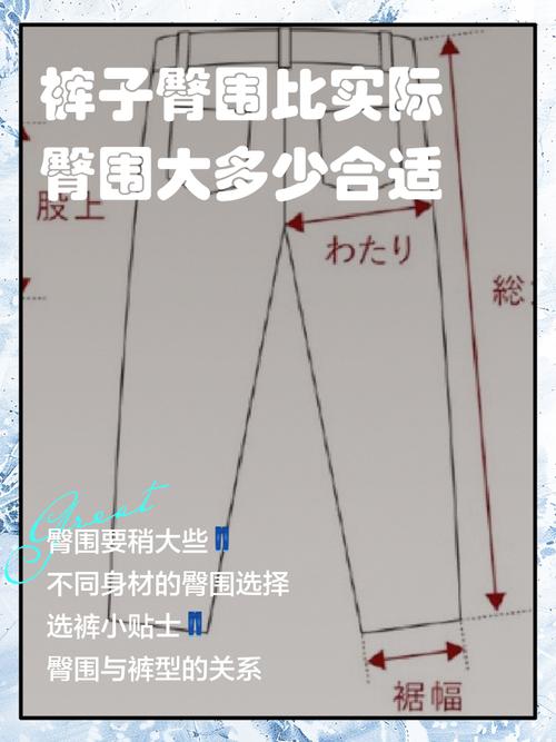 如何有效提升缩水臀围的尺寸？