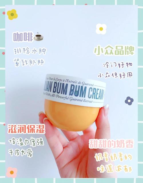 如何正确涂抹瘦身霜才能更有效果地达到瘦身目的？