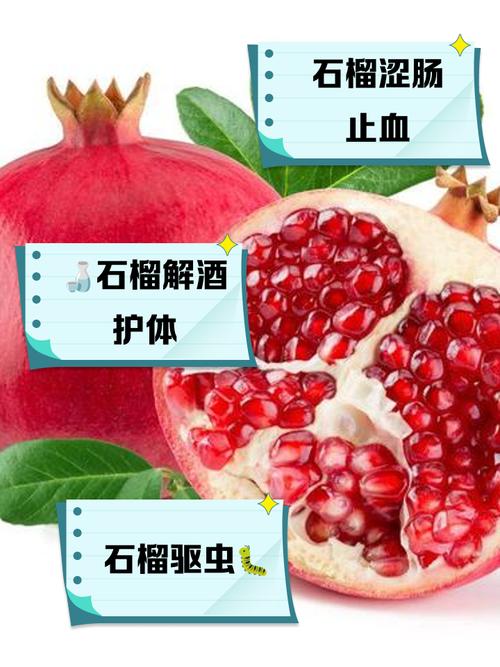 石榴真的能减肥抗癌吗？这样制作甜点会更健康吗？