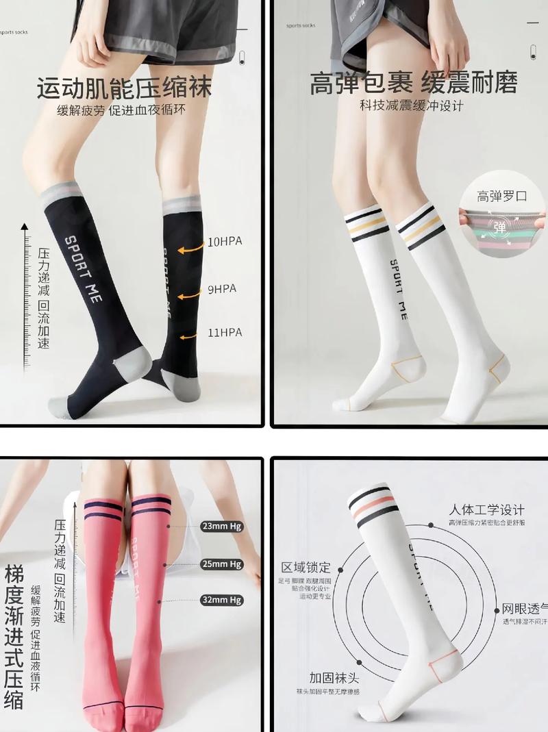 弹力袜真的能瘦腿吗？压缩肌肉就能减掉脂肪吗？