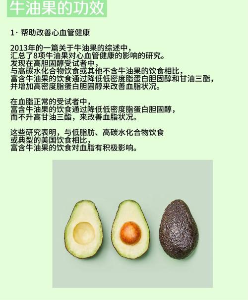 一个月吃鳄梨嫩减肥吗？据说嫩瘦8斤？