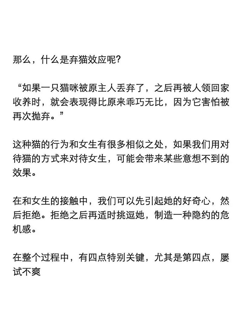 如何克服成为性感主妇路上的四大障碍？