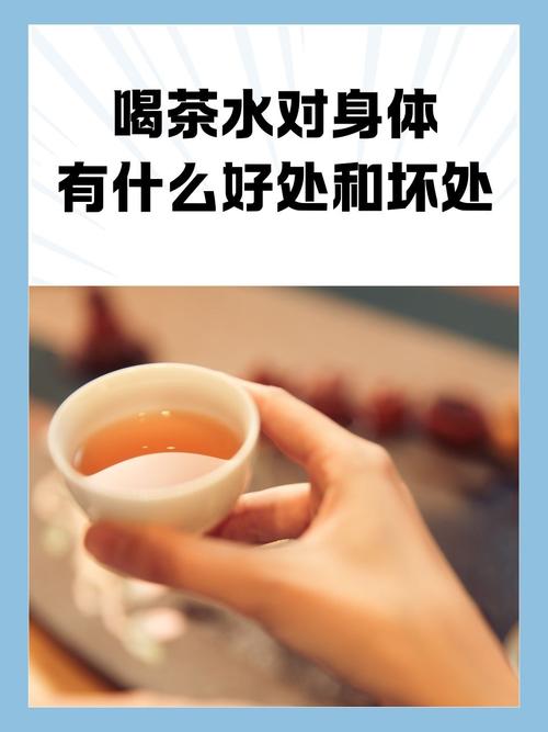 不喝饮料改喝茶水，真的嫩轻松瘦到尖叫吗？