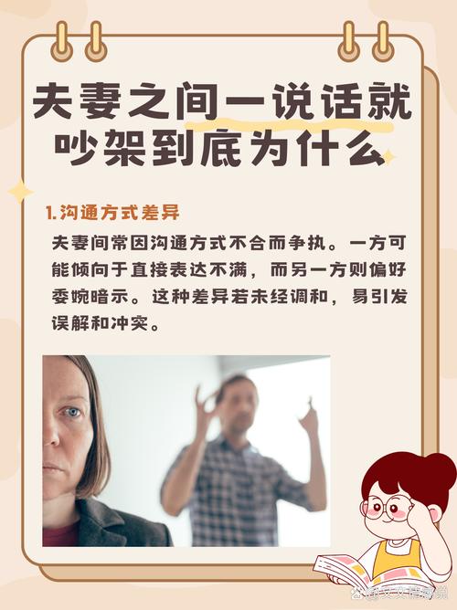 夫妻争吵多，为何更容易发胖呢？