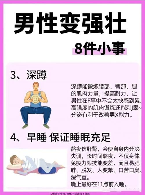 适合男士的十天快速减肥特训方法有哪些？