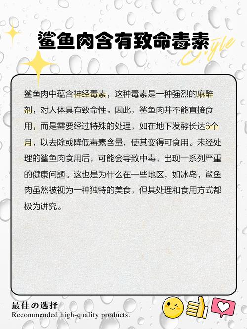 吃鱼肉真的有助于预防肥胖症吗？