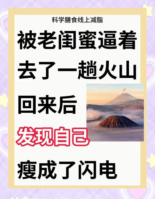 如何通过旅行同时实现减肥和掌握旅行技巧？