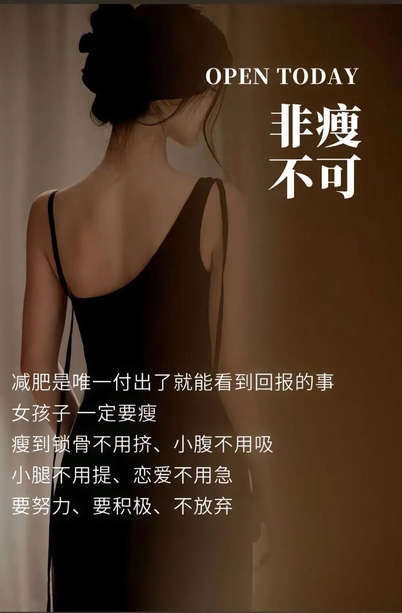 177公斤女子拒绝减肥，难道不要美丽只追求金钱吗？