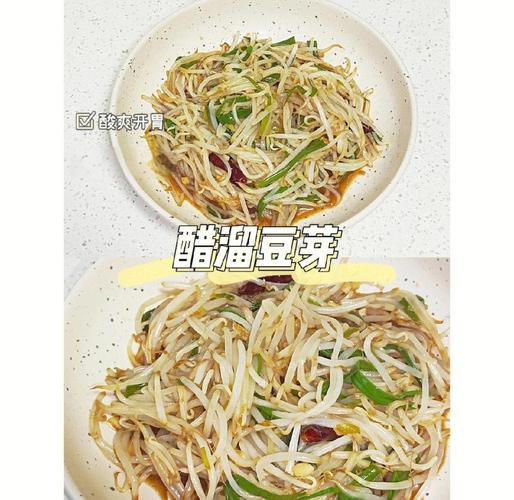 炒豆芽时加点醋有什么好处呢？