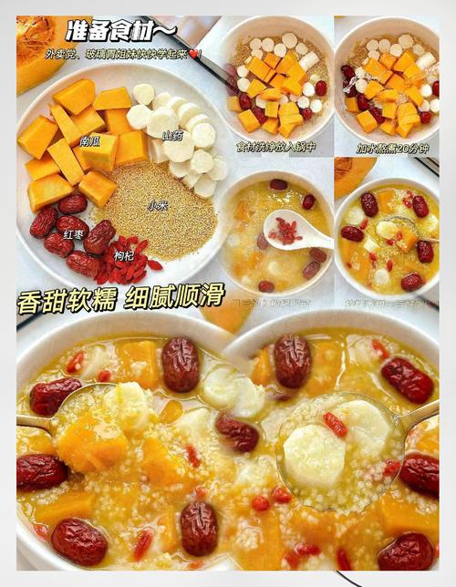 秋季适合喝什么减肥养生粥，能更有效甩脂呢？