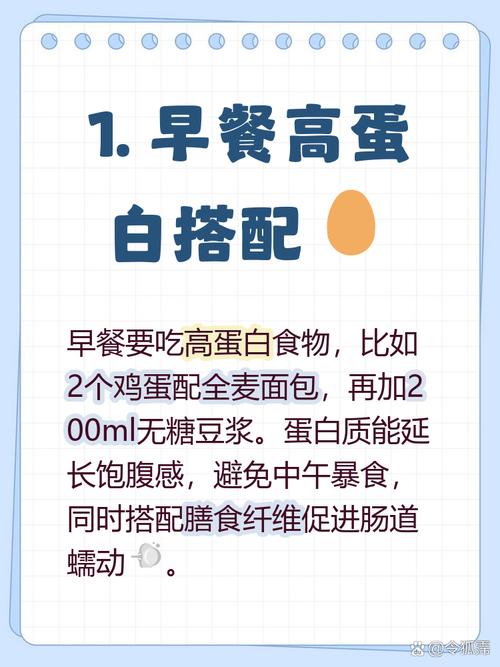 拔罐减肥期间，早餐午餐晚餐应该分别吃什么食物来辅助减肥效果？