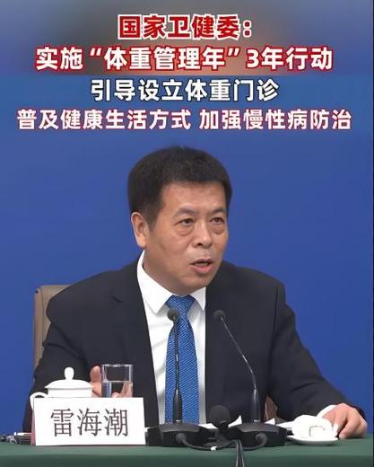 白领盲目减肥，真的容易导致疾病吗？