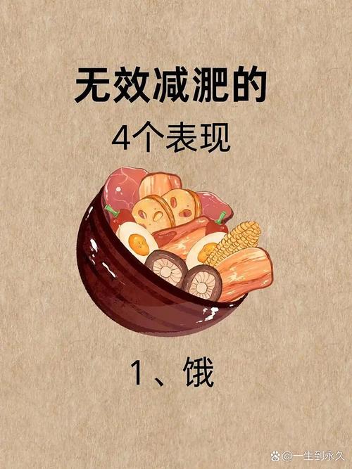 午餐减肥时哪些常见误区会导致健康受损或瘦身无效？