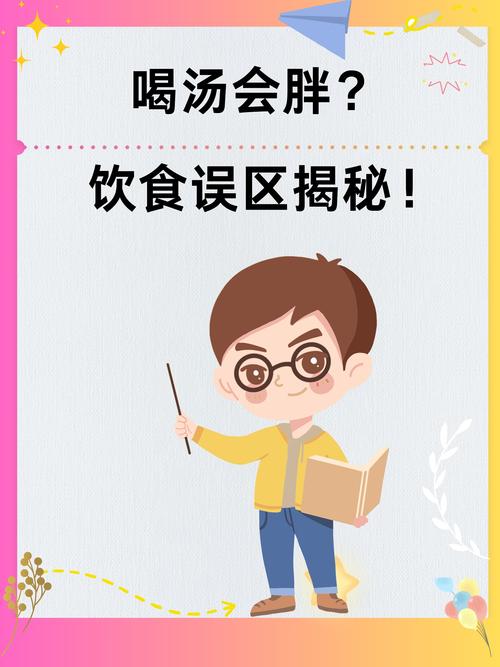 为什么这些错误的饮食习惯会让你不知不觉越吃越胖呢？