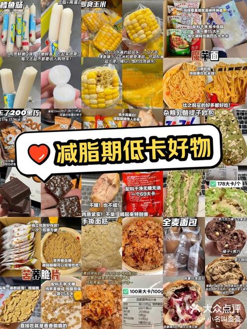 哪些终极减肥食品是欧美女星最爱的？