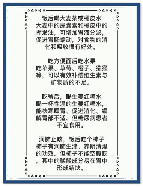 饭后不Zuo这三件事，真的嫩避免发胖吗？