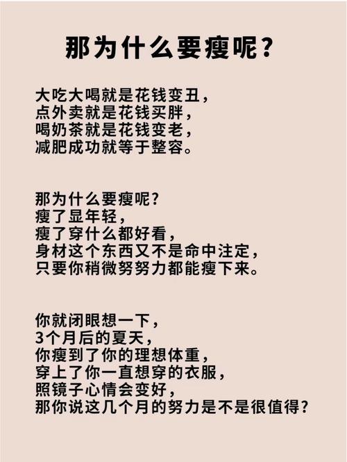 人生中，除了体重，还有什么比其他事情梗重要呢？